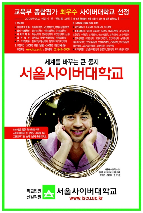 광고정보센터 PRINT광고 :: 세계를 바꾸는 큰 둥지