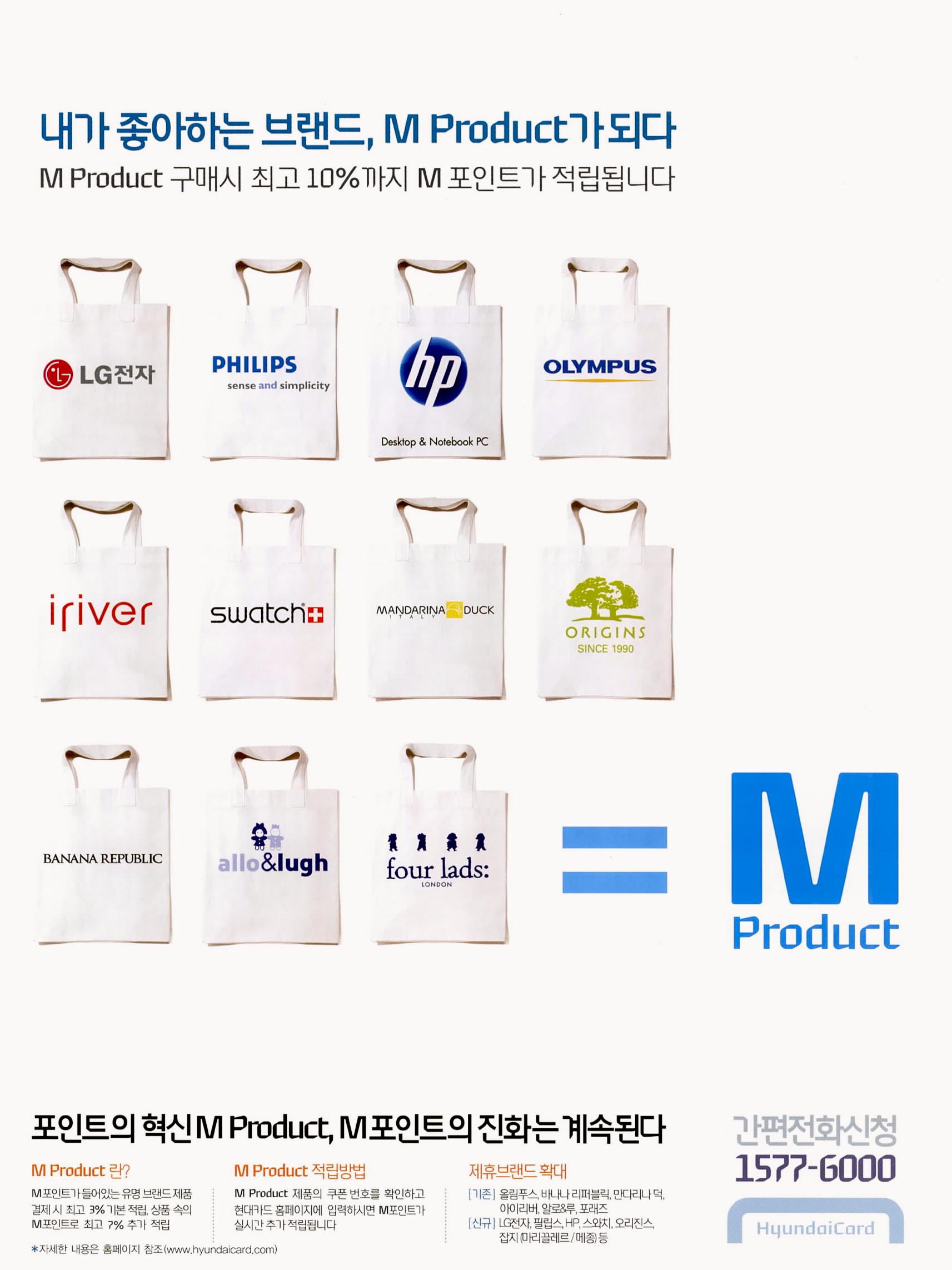 광고정보센터 PRINT광고 :: 포인트의 혁신