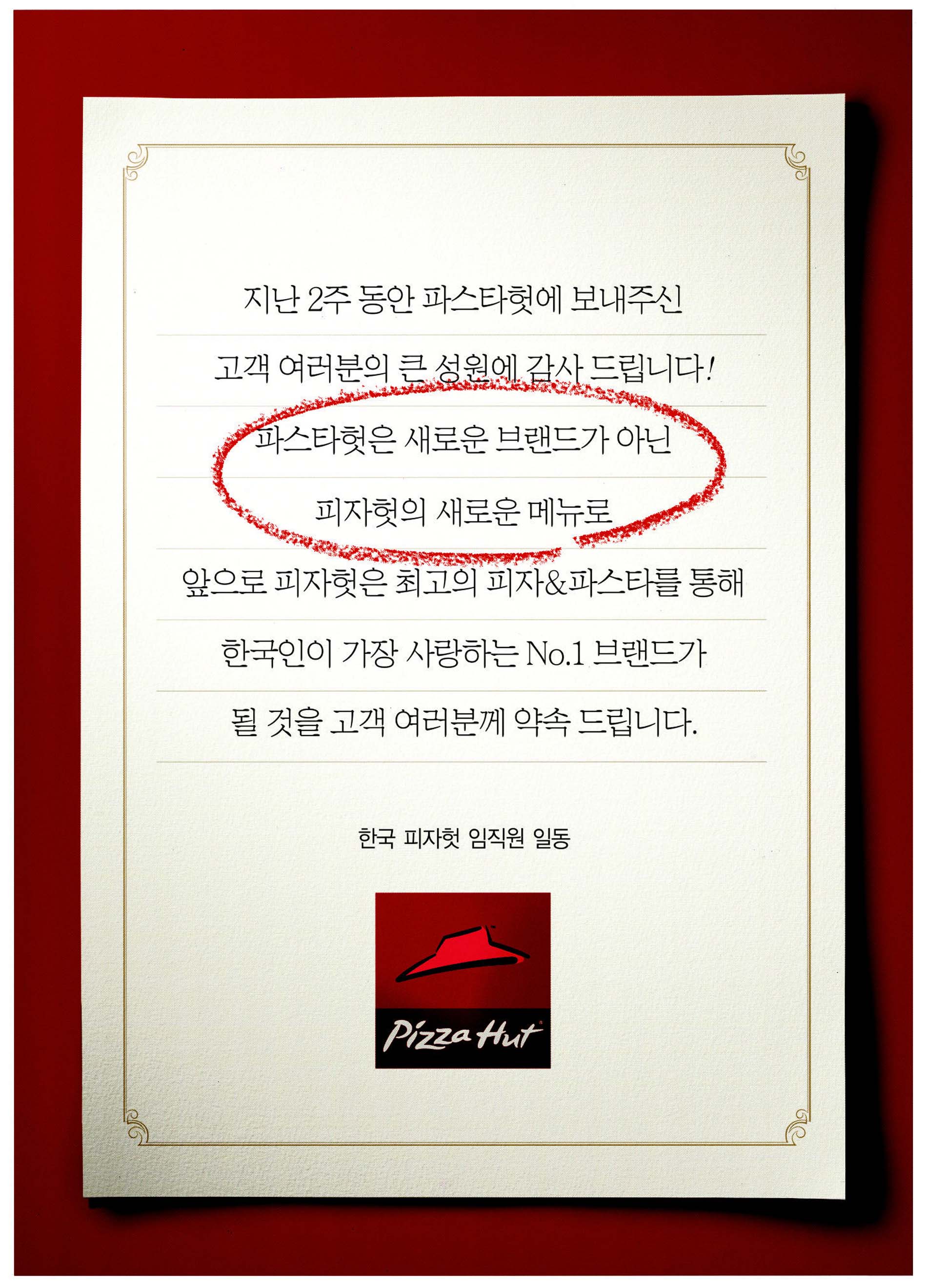 광고정보센터 PRINT광고 :: 성원에 감사드립니다