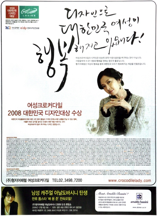 광고정보센터 PRINT광고 :: 행복해지고 있습니다