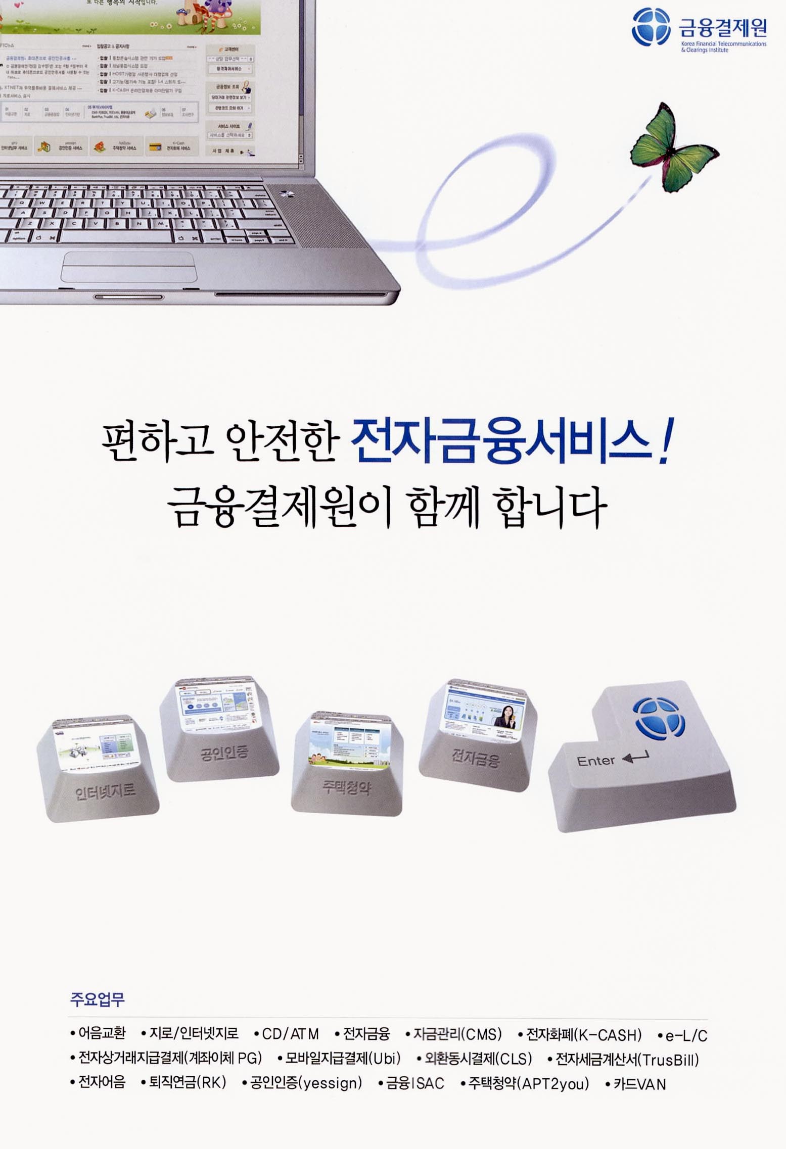 광고정보센터 PRINT광고 :: 편하고 안전한
