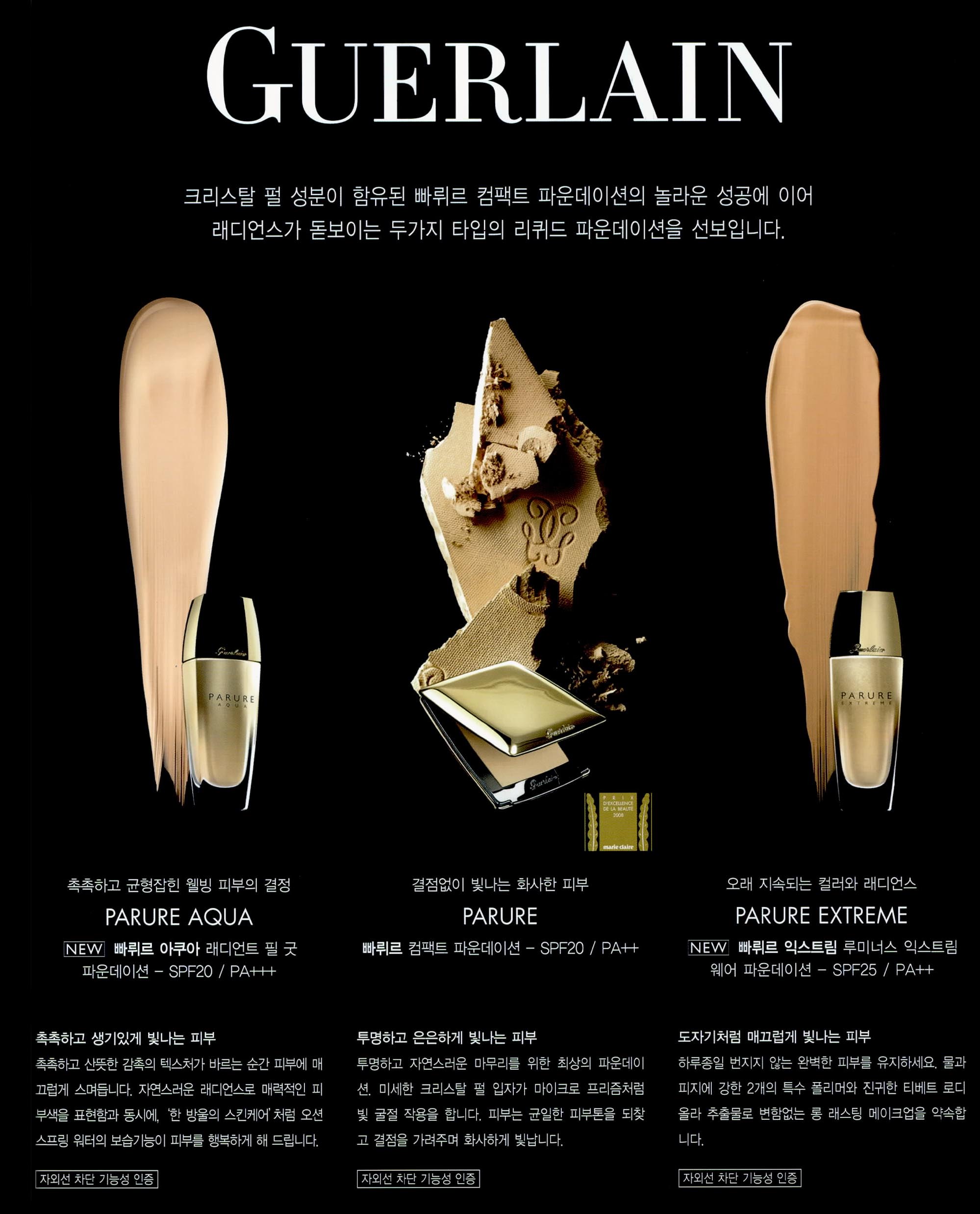 광고정보센터 PRINT광고 :: 제품종합