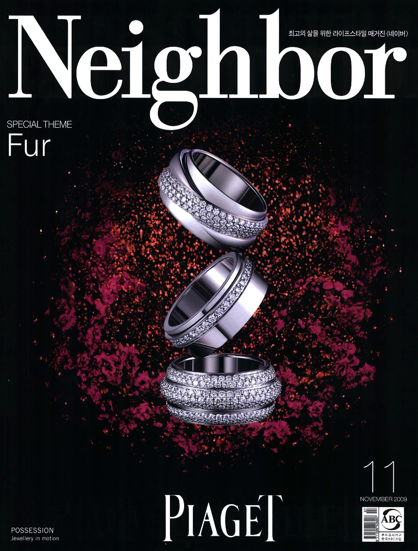 광고정보센터 PRINT광고 :: Neighbor, 최고의 삶을 위한 라이프스타일 매거진