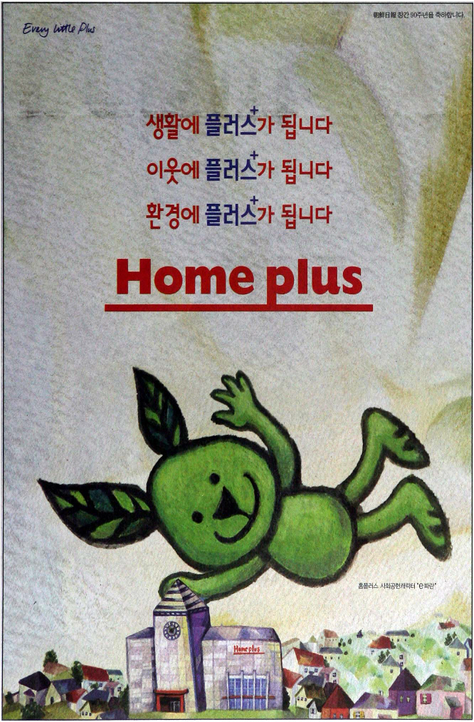 광고정보센터 PRINT광고 :: 생활에 플러스가됩니다