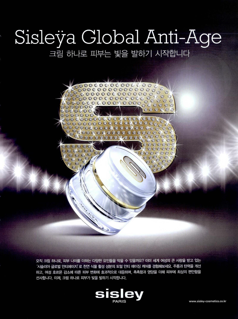 광고정보센터 PRINT광고 :: Sisleya Global Anti-Age