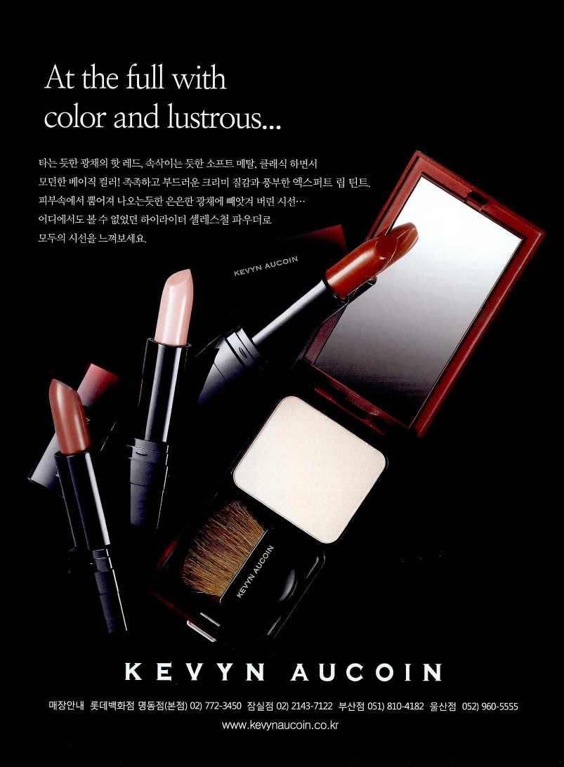 광고정보센터 PRINT광고 :: At the full with color and lustrous...