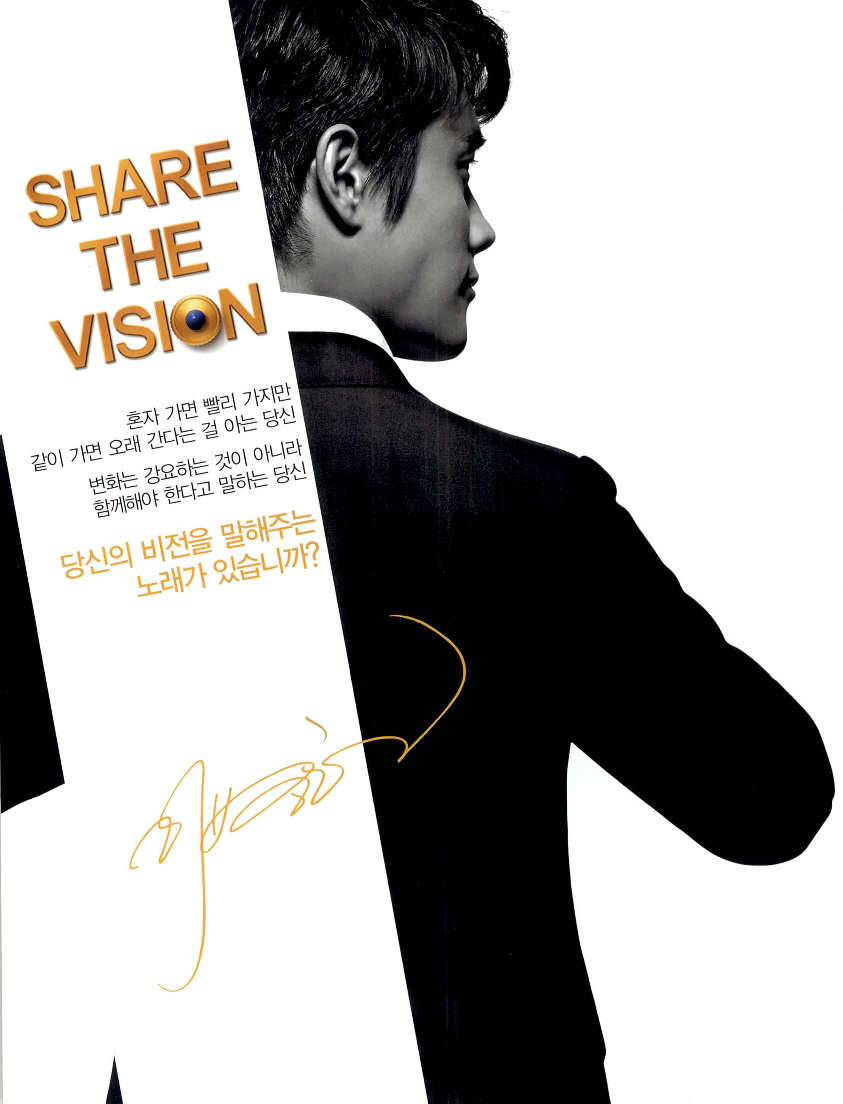 광고정보센터 PRINT광고 :: SHARE THE VISION