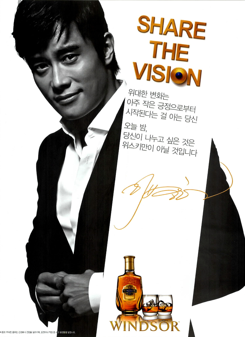 광고정보센터 PRINT광고 :: SHARE THE VISION