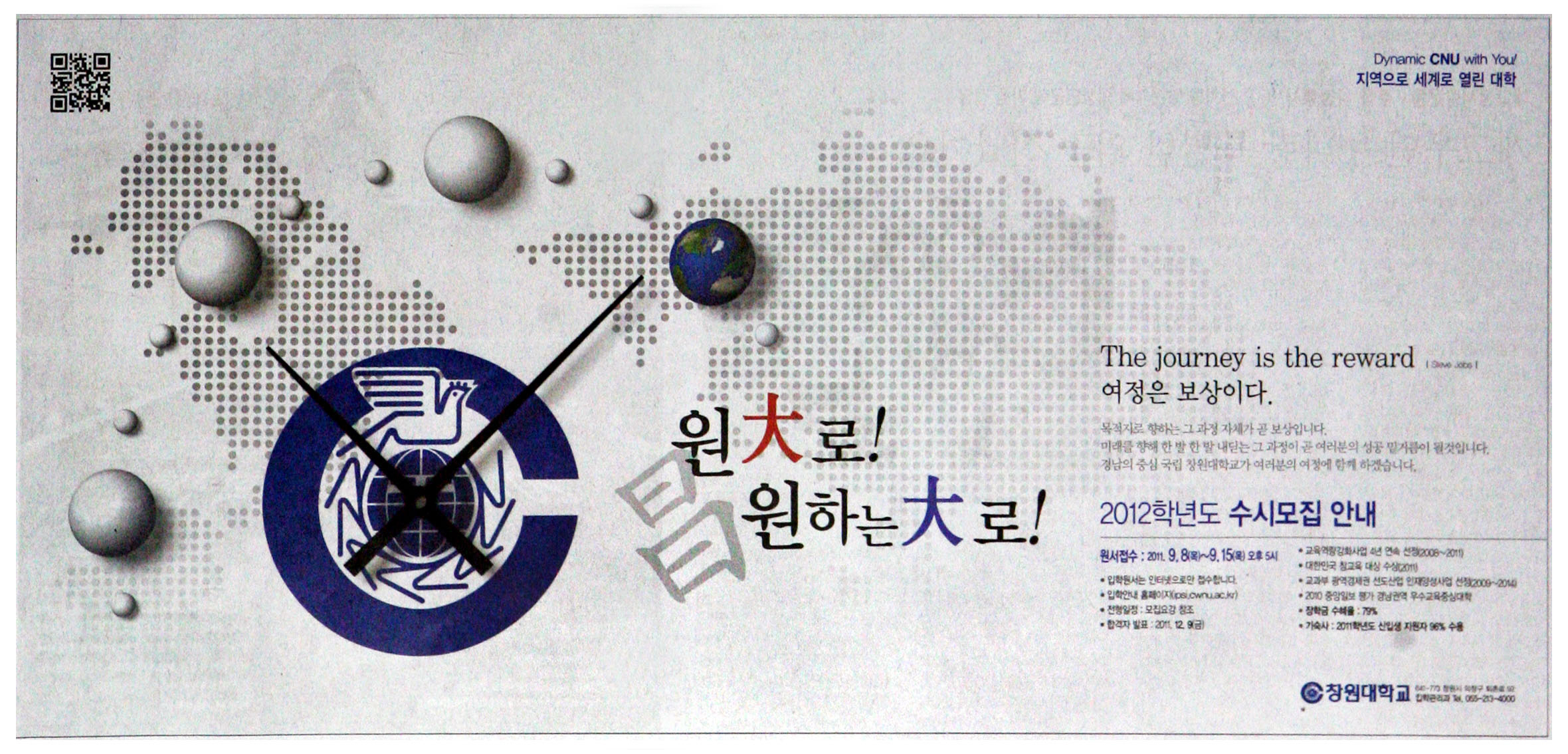 광고정보센터 PRINT광고 :: 창원대로 원하는 대로