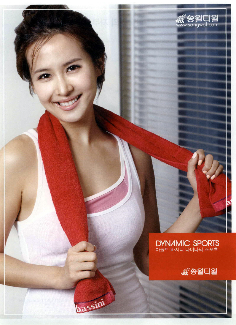 광고정보센터 PRINT광고 :: DYNAMIC SPORTS
