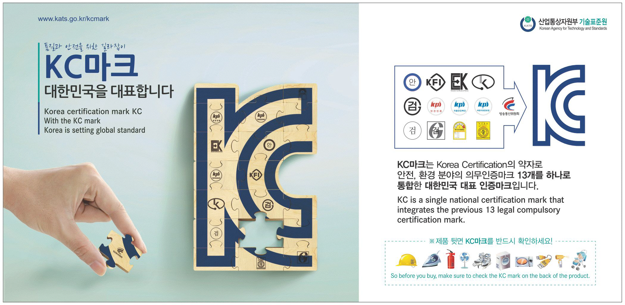 광고정보센터 PRINT광고 :: 품질과 안전을 위한 길라잡이