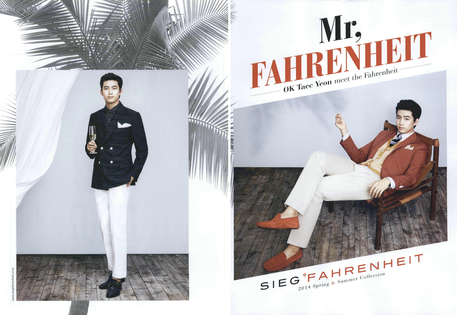광고정보센터 PRINT광고 :: Mr. FAHRENHEIT