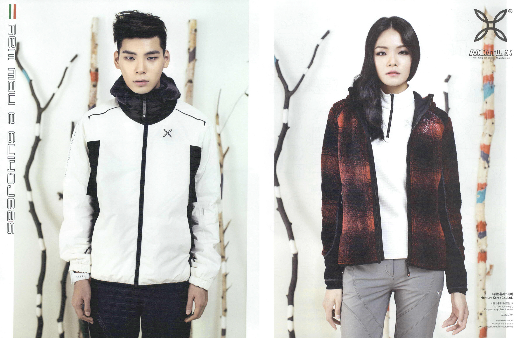 광고정보센터 PRINT광고 :: MONTURA
