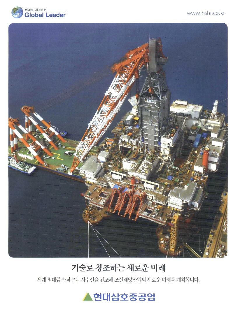 광고정보센터 PRINT광고 :: 기술로 창조하는 새로운 미래