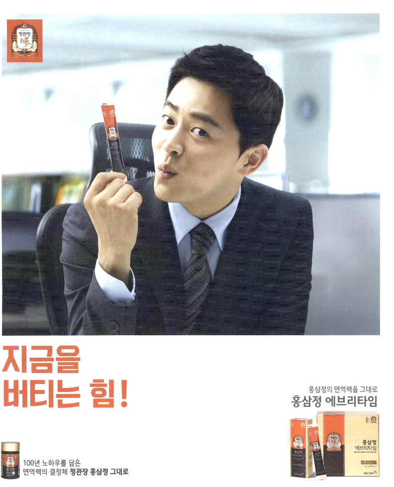 광고정보센터 PRINT광고 :: 지금을 버티는 힘!