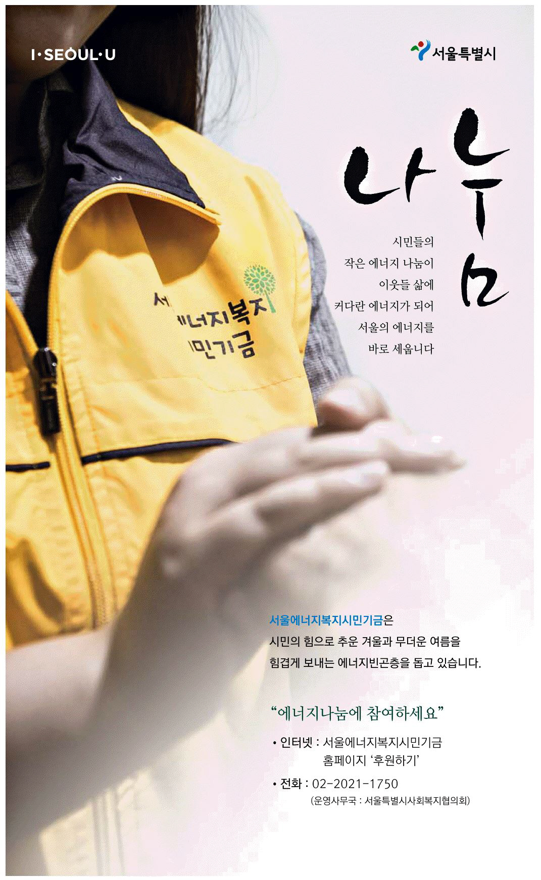 광고정보센터 PRINT광고 :: 나눔