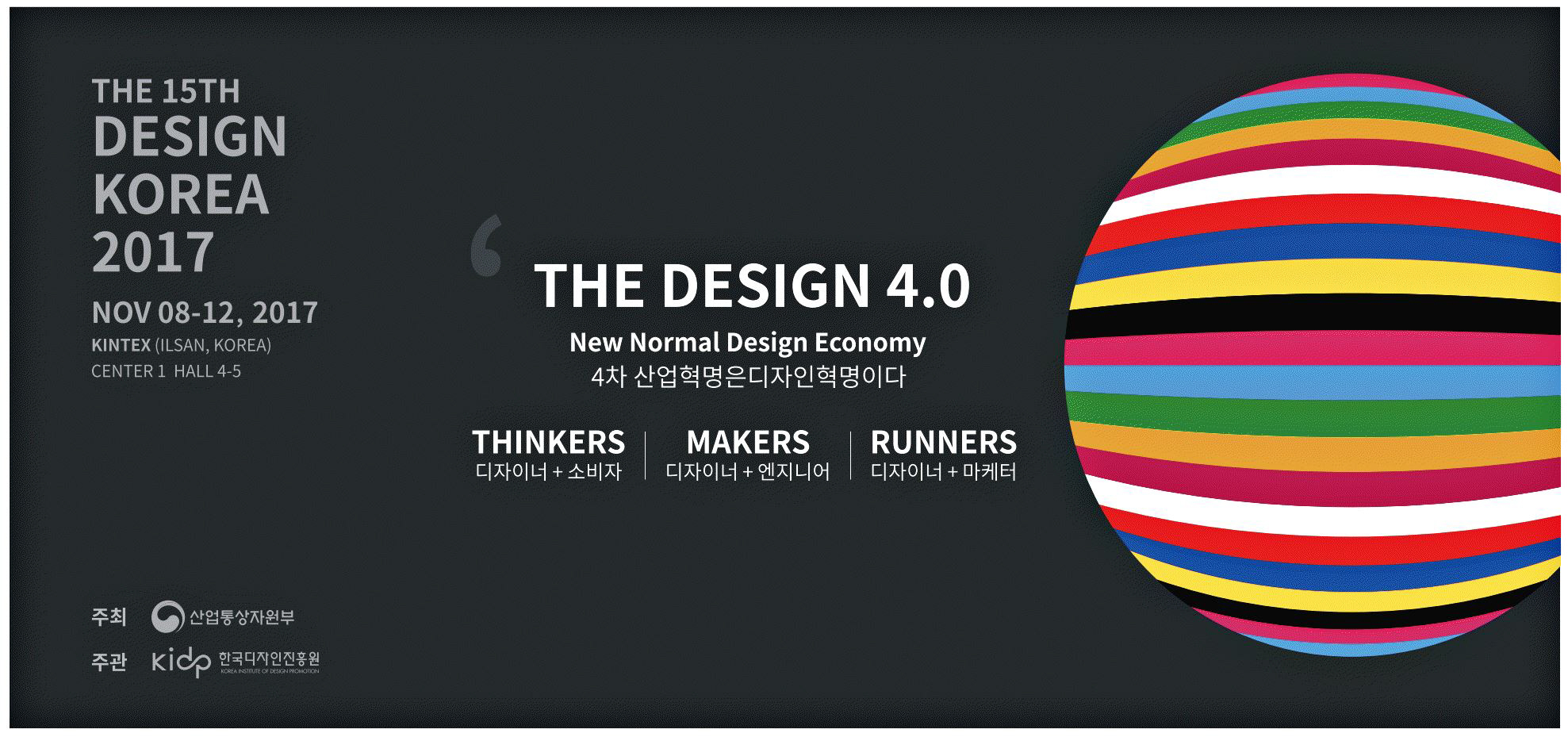 광고정보센터 PRINT광고 :: THE DESIGN 4.0