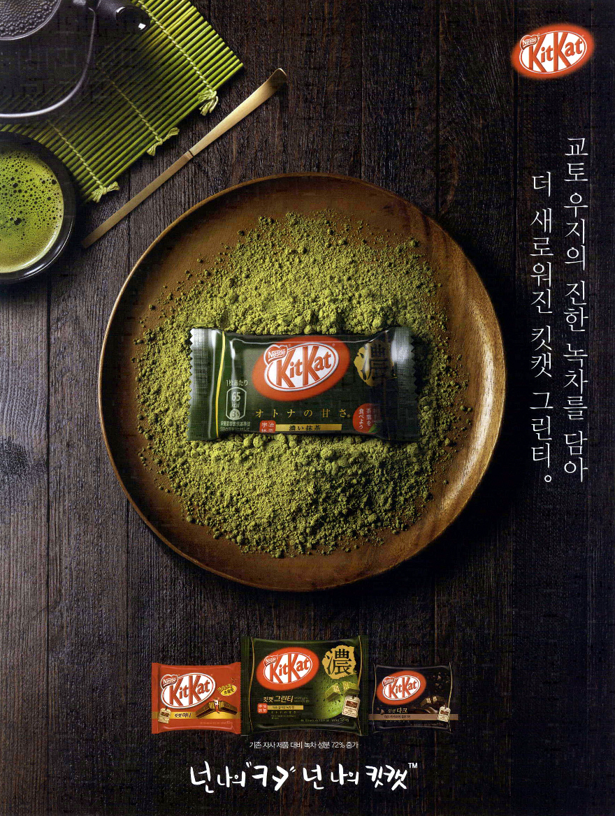 Gyokuro Uji Supreme Green Tea (교쿠로 우지 최상급 녹차)
