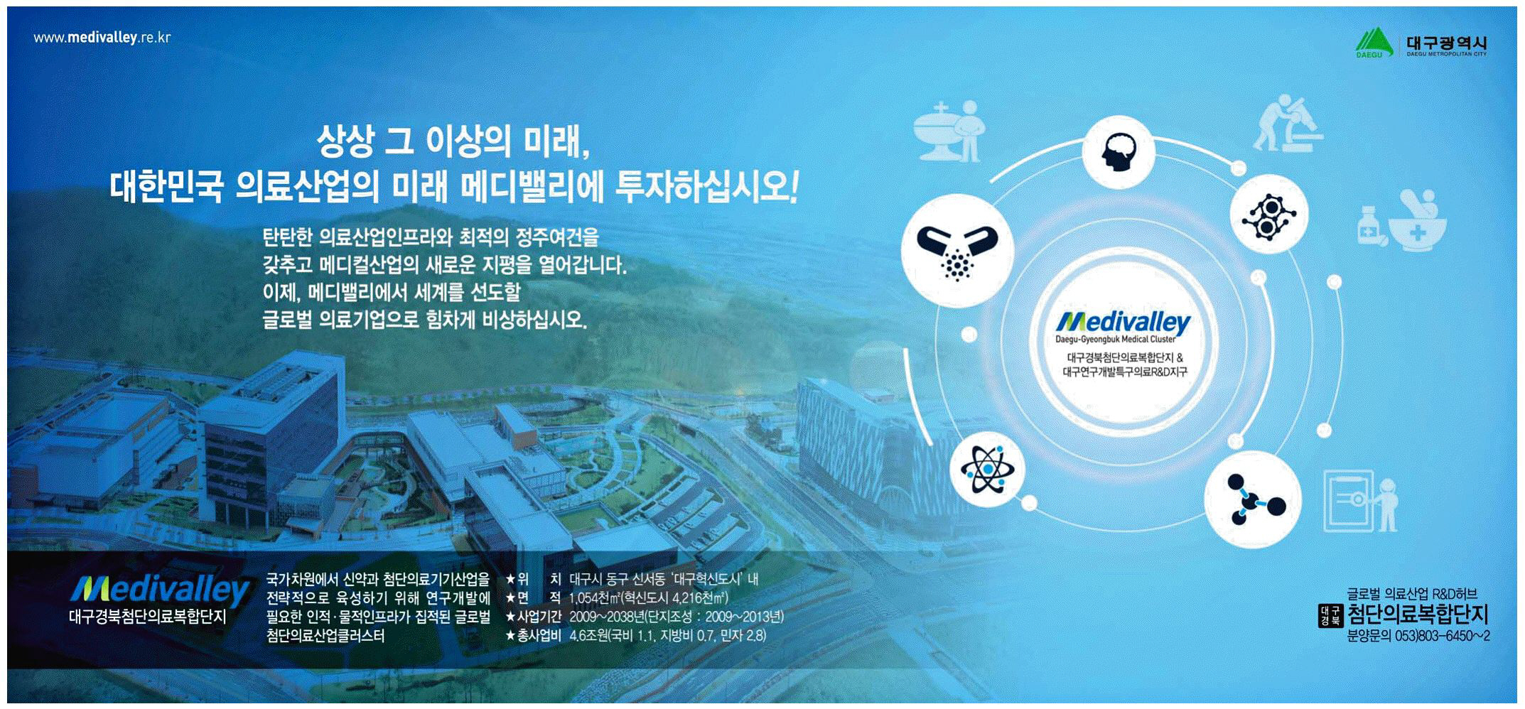 광고정보센터 PRINT광고 :: 상상 그 이상의 미래, 대한민국