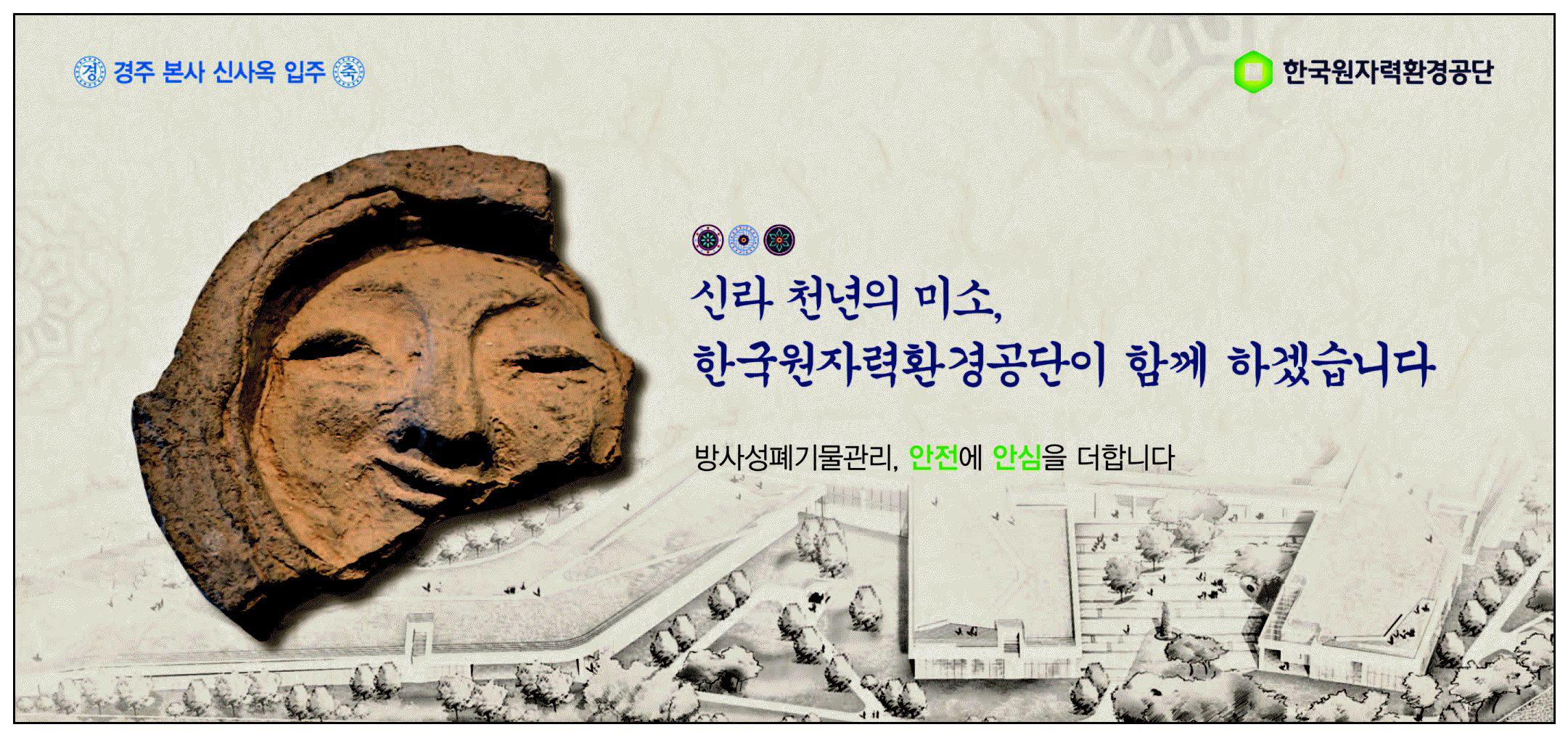 광고정보센터 PRINT광고 :: 신라 천년의 미소