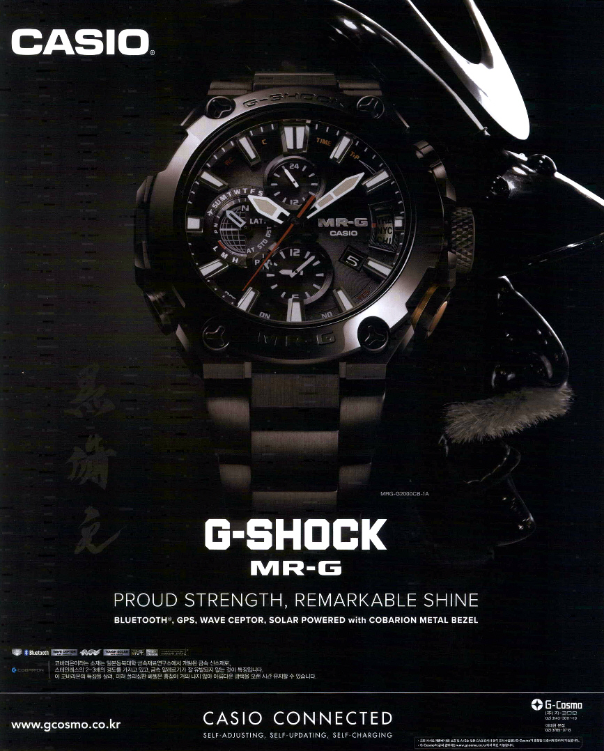 광고정보센터 PRINT광고 :: G-SHOCK MR-G