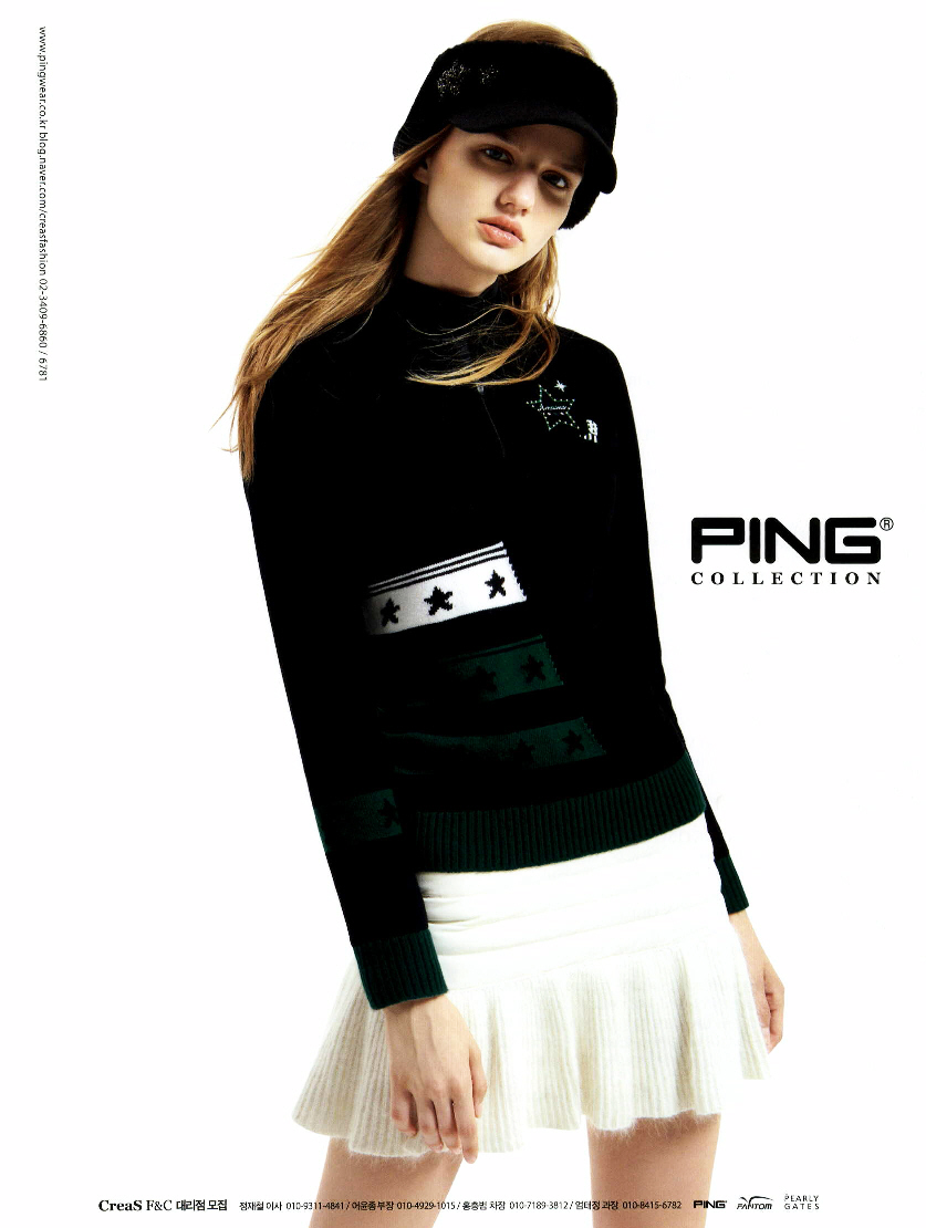 광고정보센터 PRINT광고 :: PING COLLECTION