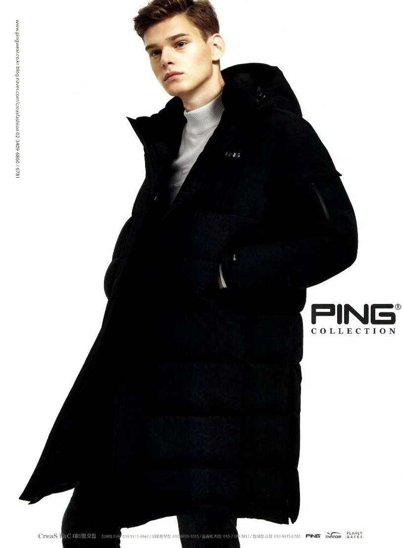 광고정보센터 PRINT광고 :: PING COLLECTION