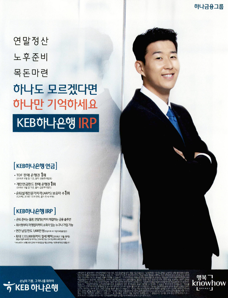 광고정보센터 PRINT광고 :: 하나도 모르겠다면 하나만 기억하세요