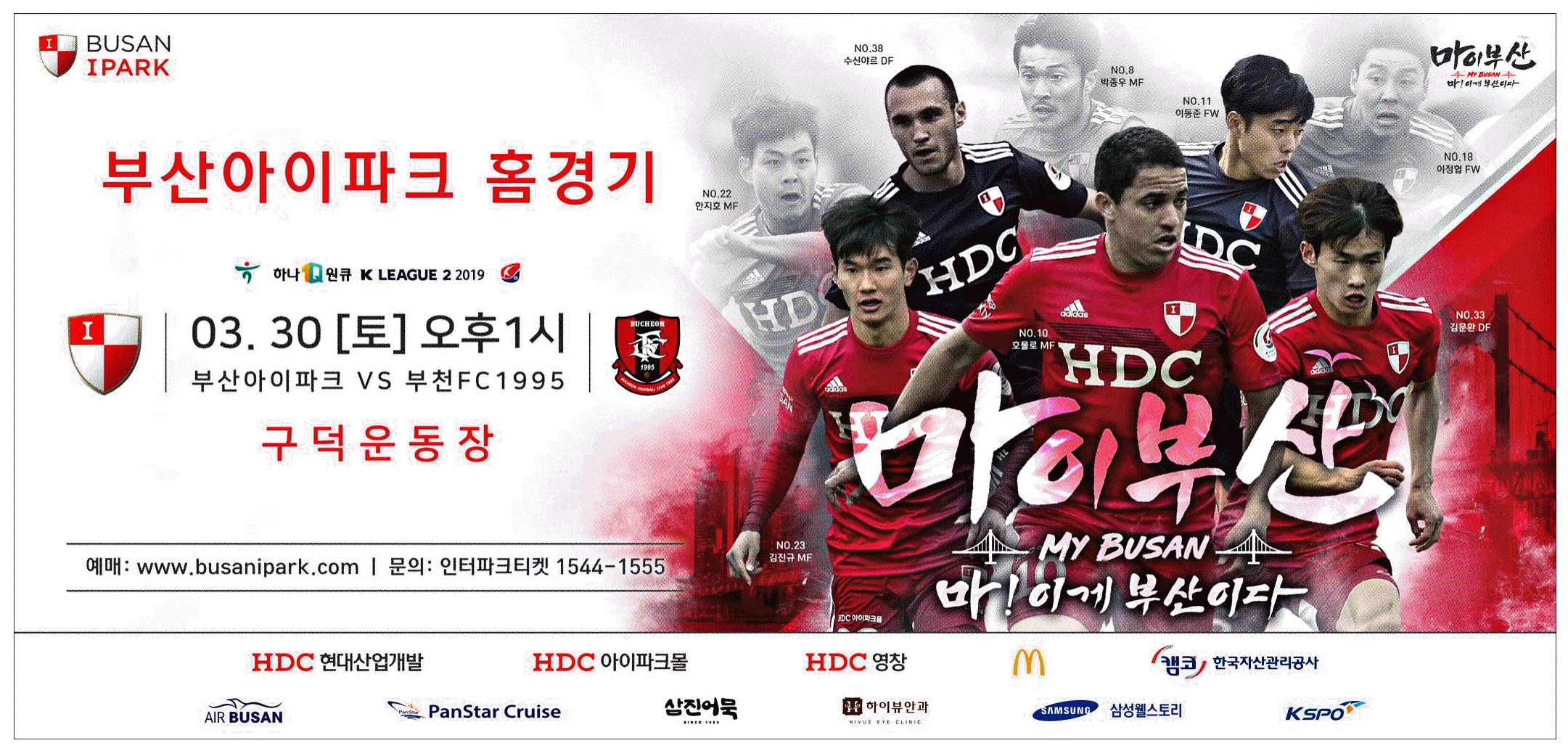 광고정보센터 PRINT광고 :: 마이부산