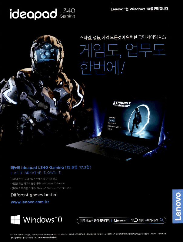 광고정보센터 PRINT광고 :: 스타일, 성능, 가격 모든 것이 완벽한 국민