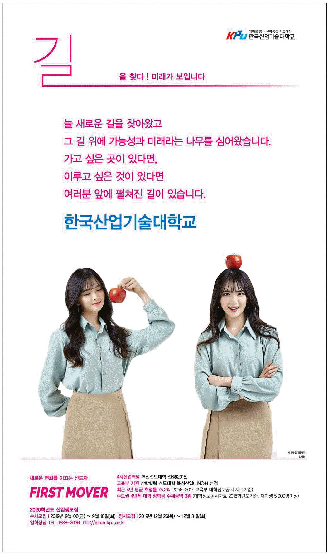 광고정보센터 PRINT광고 :: 길을 찾다! 미래가 보입니다