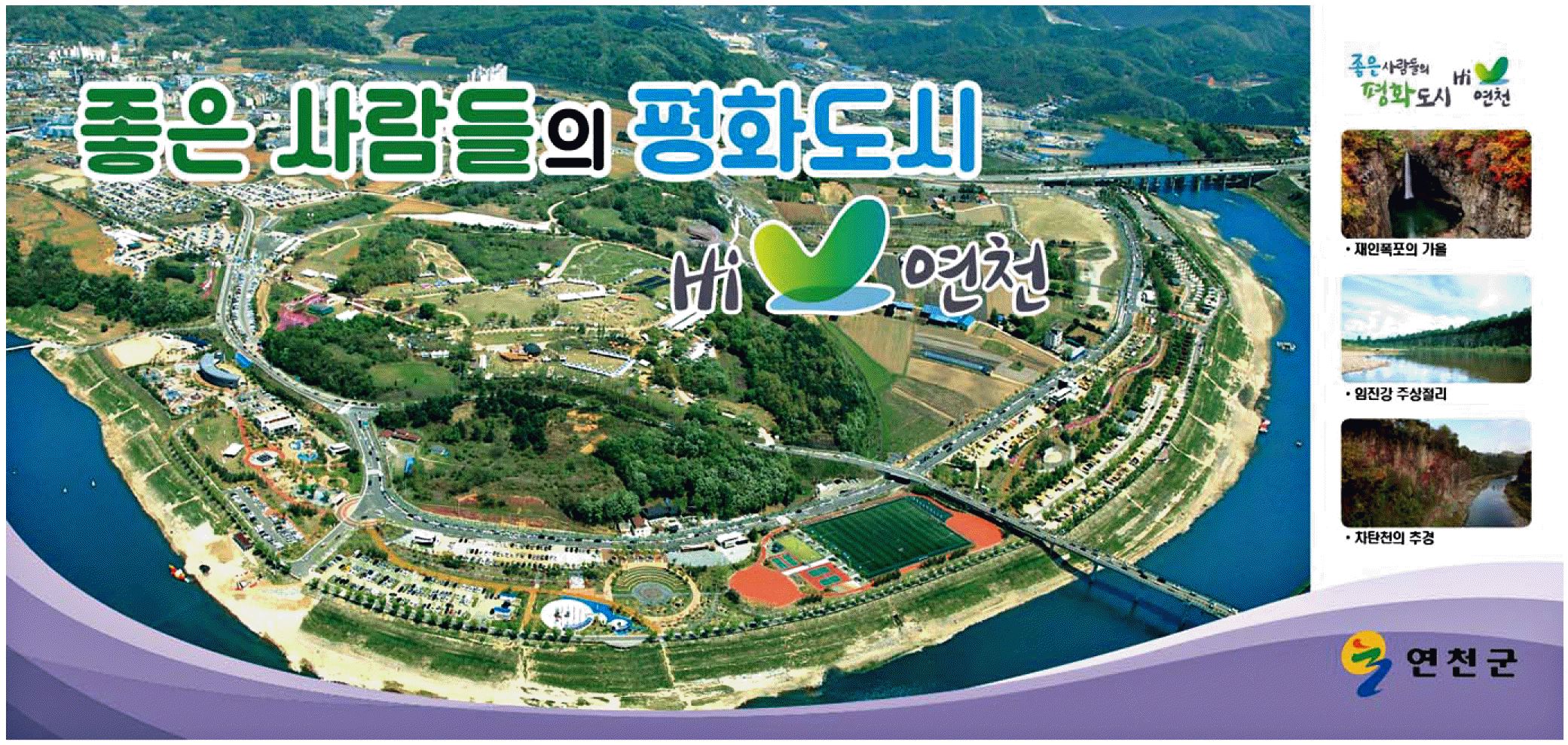 광고정보센터 PRINT광고 :: 좋은 사람들의 평화도시