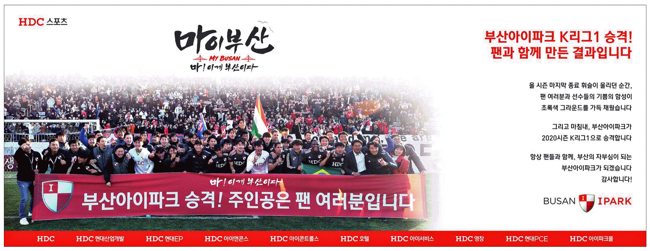 광고정보센터 PRINT광고 :: 마이부산