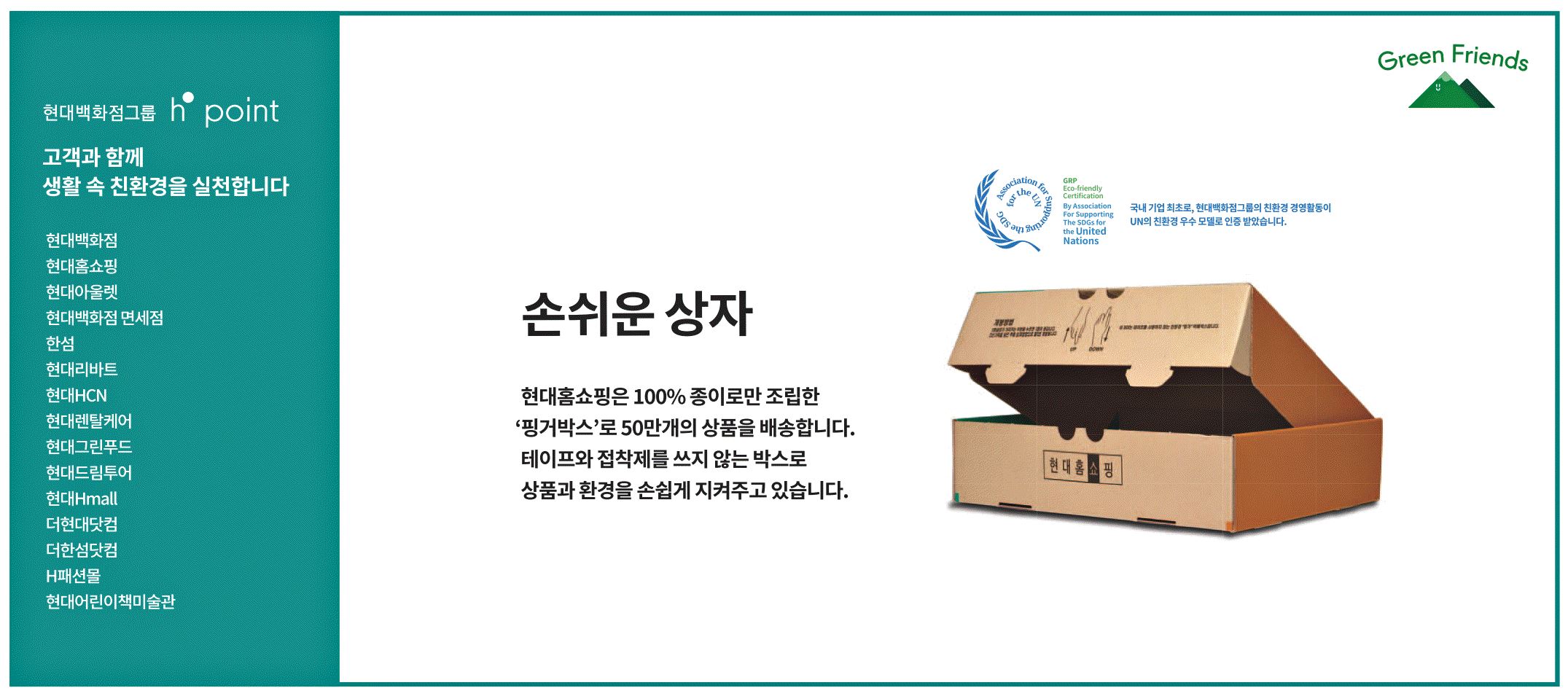 광고정보센터 PRINT광고 :: 산뜻한 여행바람 하얀풍차 투어