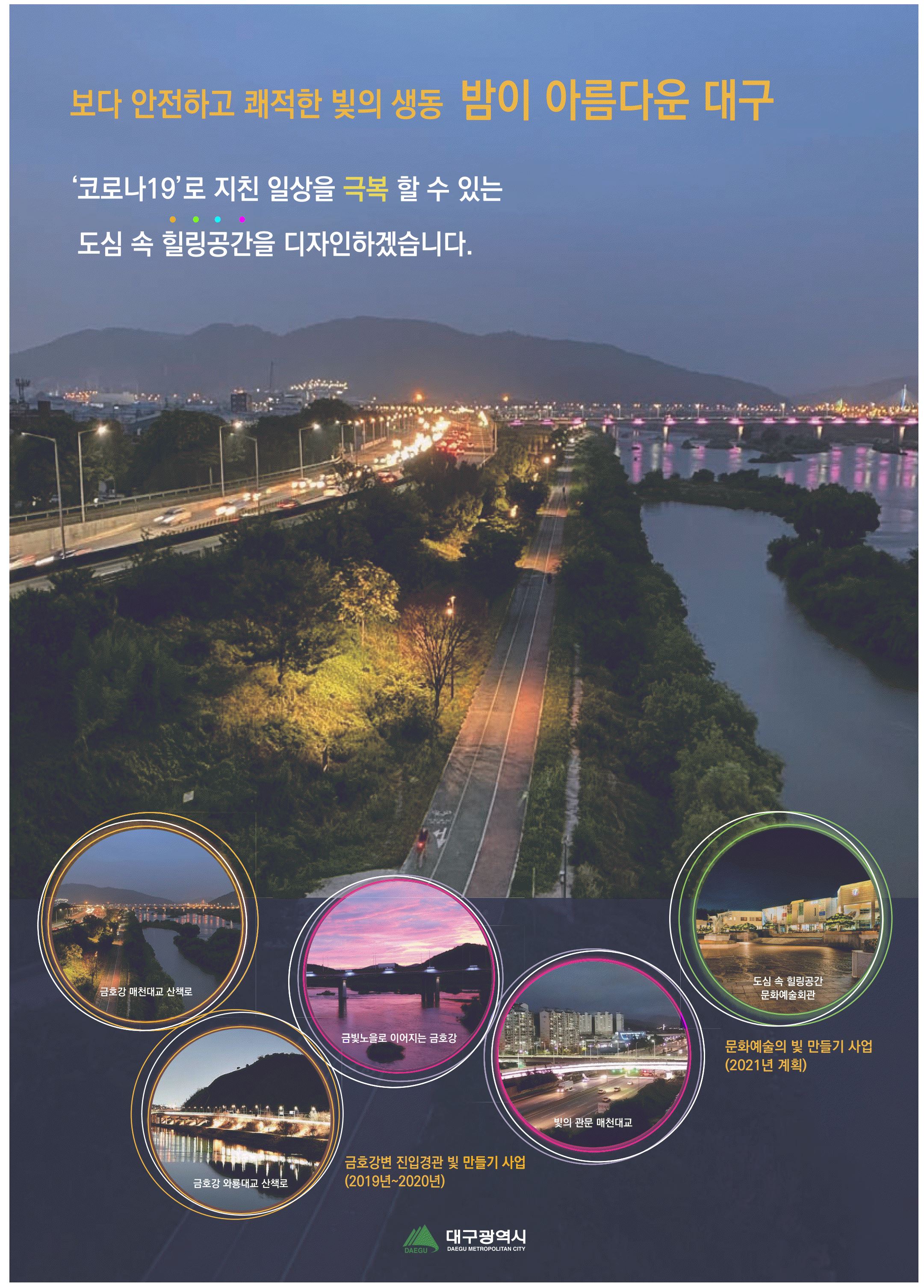 광고정보센터 PRINT광고 :: 2020 서울국제스포츠레저산업전