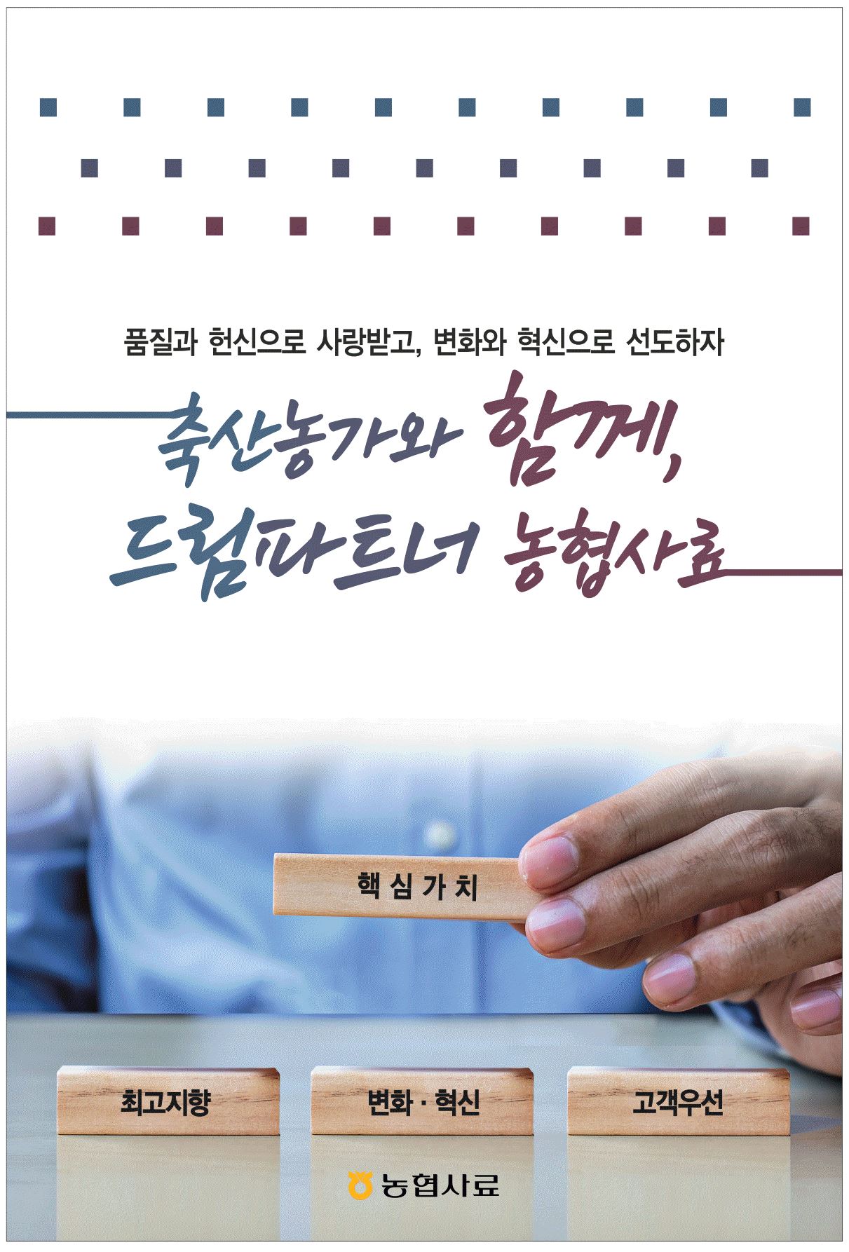 광고정보센터 PRINT광고 :: 환경을 생각한 당신의 레인자켓 PFC-FREE