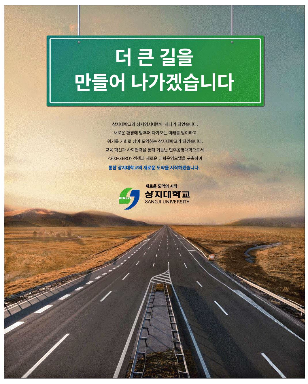 광고정보센터 PRINT광고 :: 더 큰 길을 만들어 나가겠습니다