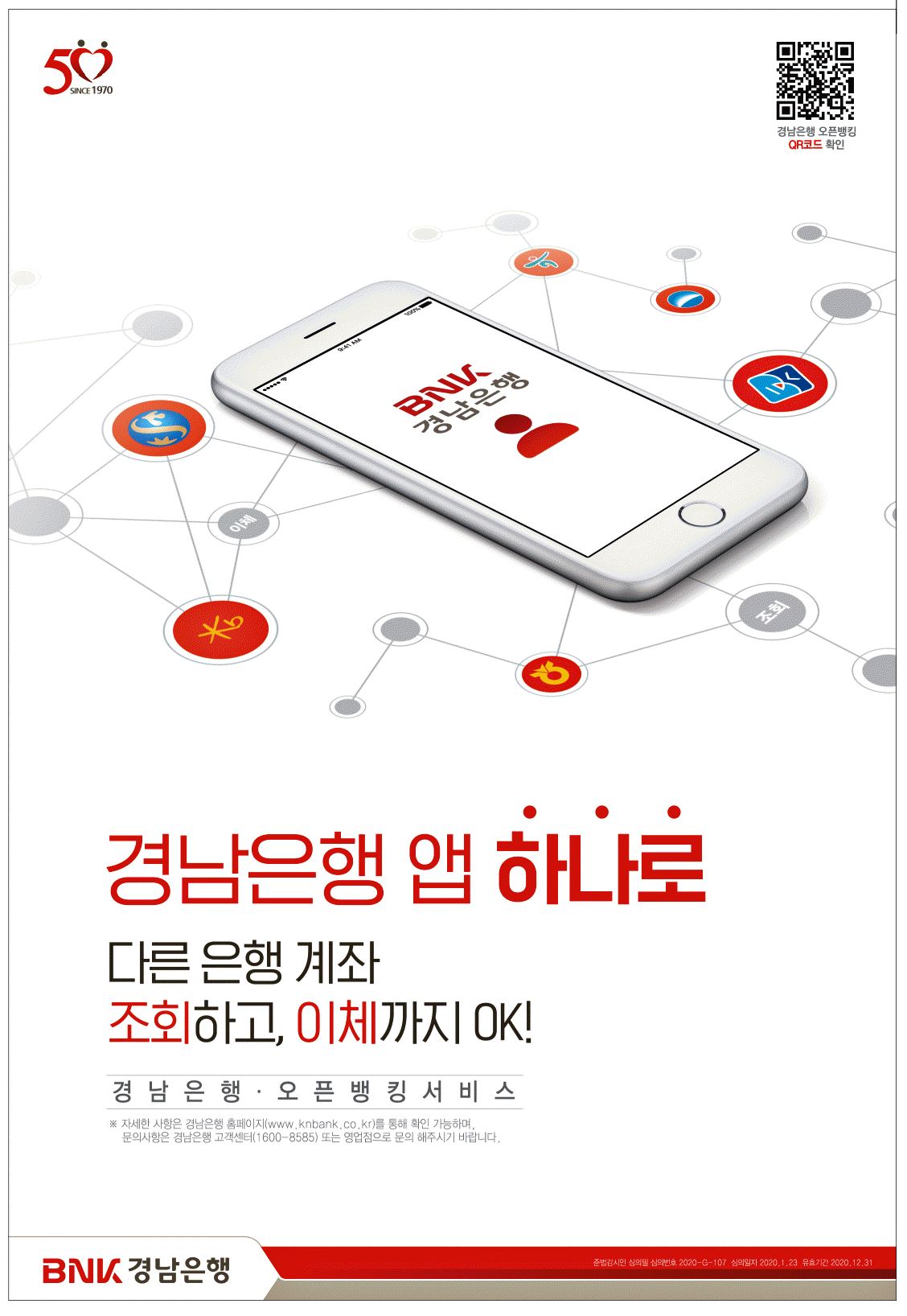 수협은행 청년미래적금 체크리스트