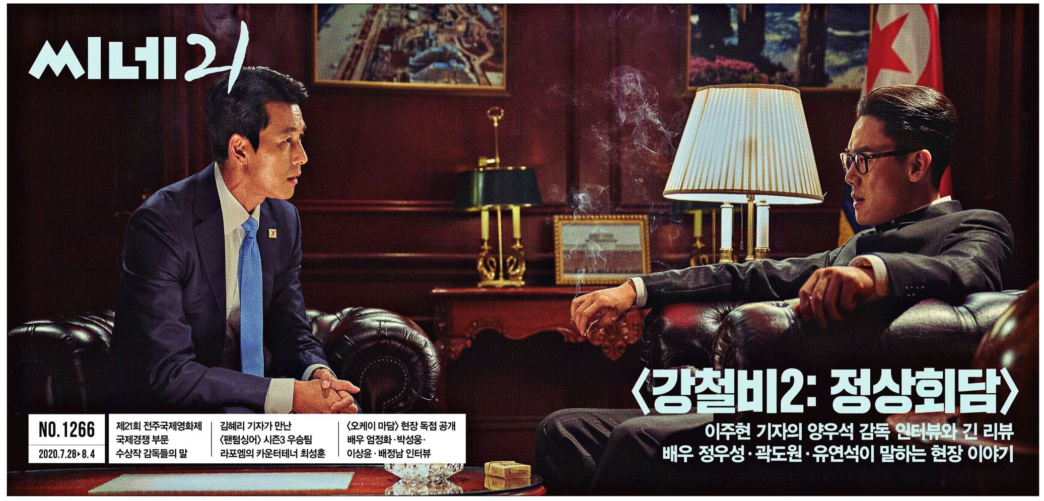 광고정보센터 PRINT광고 ::