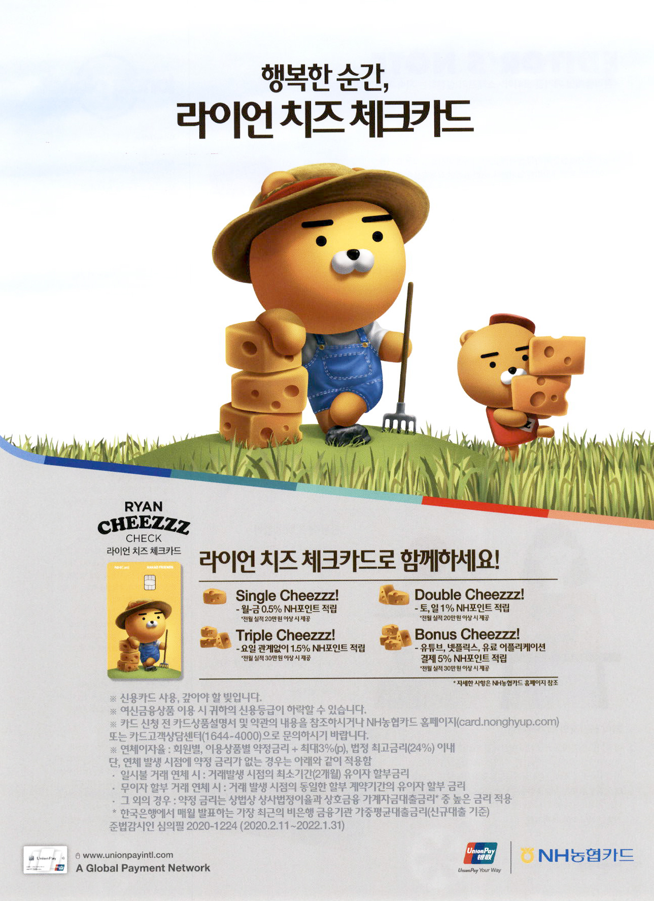 광고정보센터 PRINT광고 :: 시민과 함께하는 건설산업