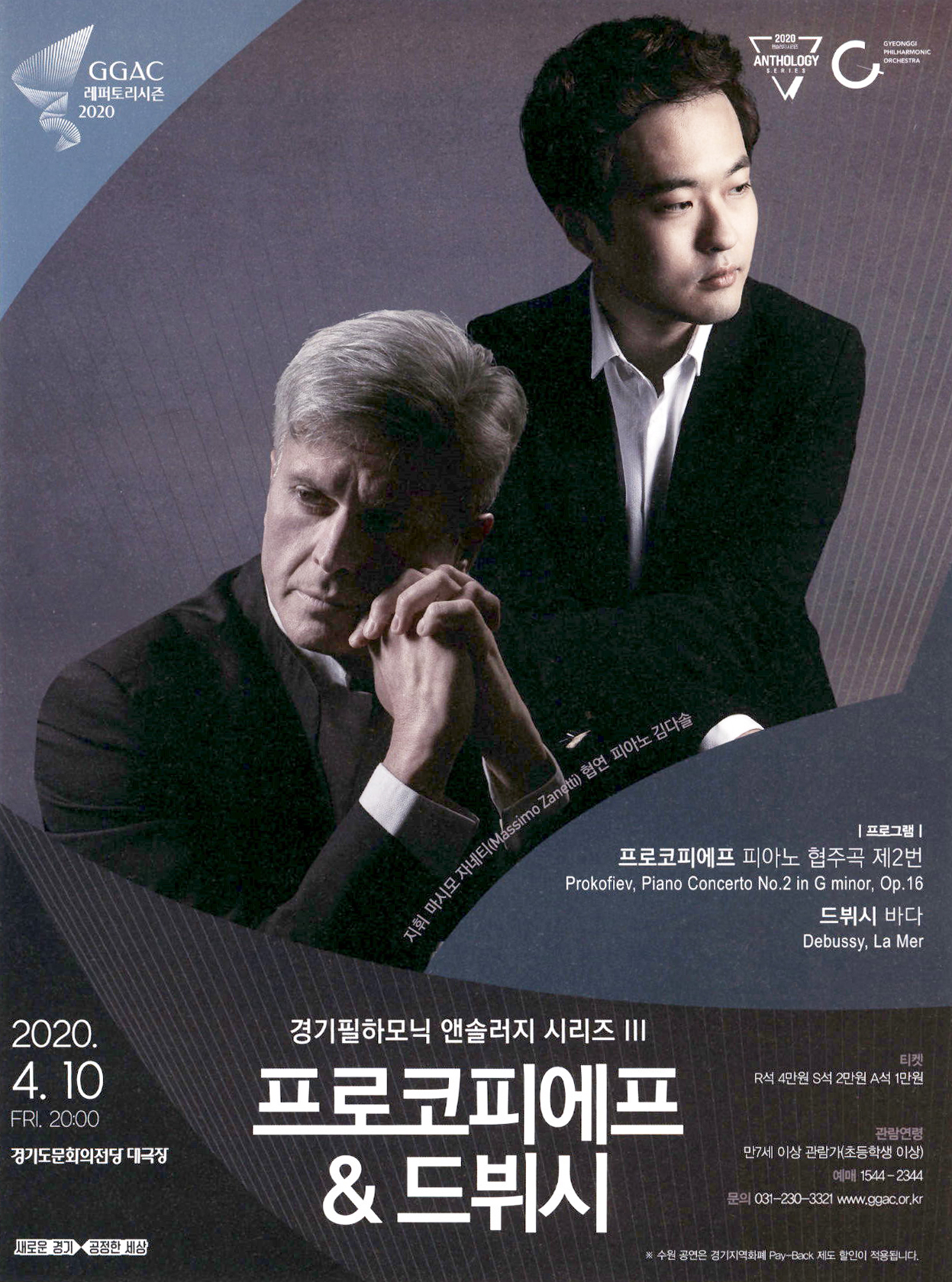 광고정보센터 PRINT광고 :: 2020 경기도평택항 화물유치 인센티브
