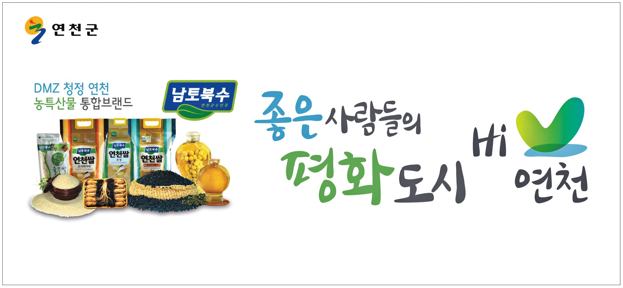 광고정보센터 PRINT광고 :: 좋은 사람들의 평화도시