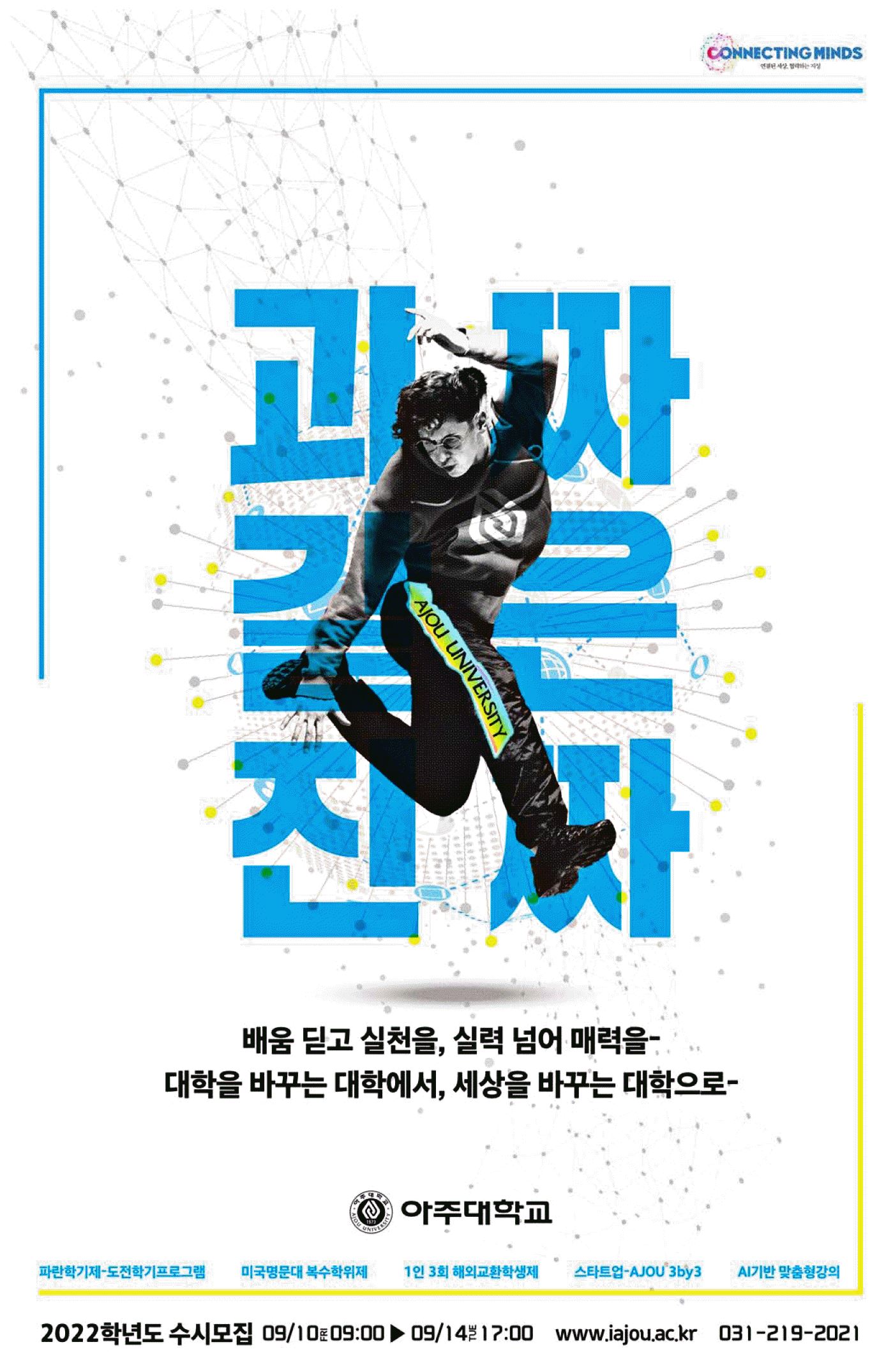 광고정보센터 PRINT광고 :: 괴짜 길은 진짜