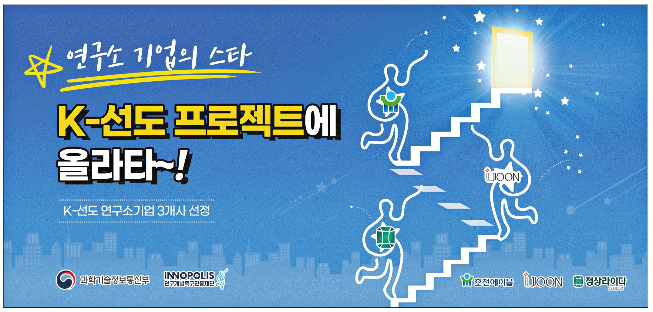 광고정보센터 PRINT광고 :: 연구소 기업의 스타