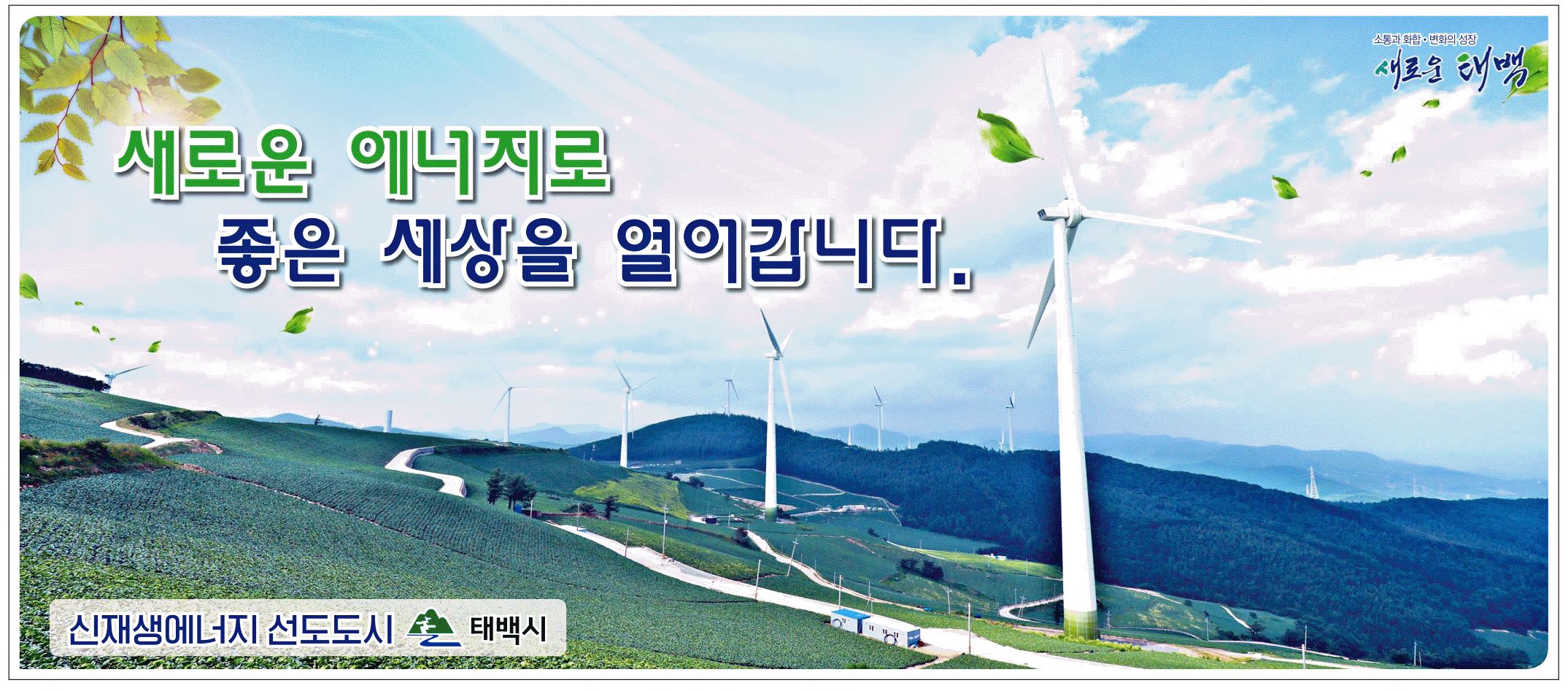 광고정보센터 PRINT광고 :: 새로운 에너지로 좋은 세상을 열어갑니다.