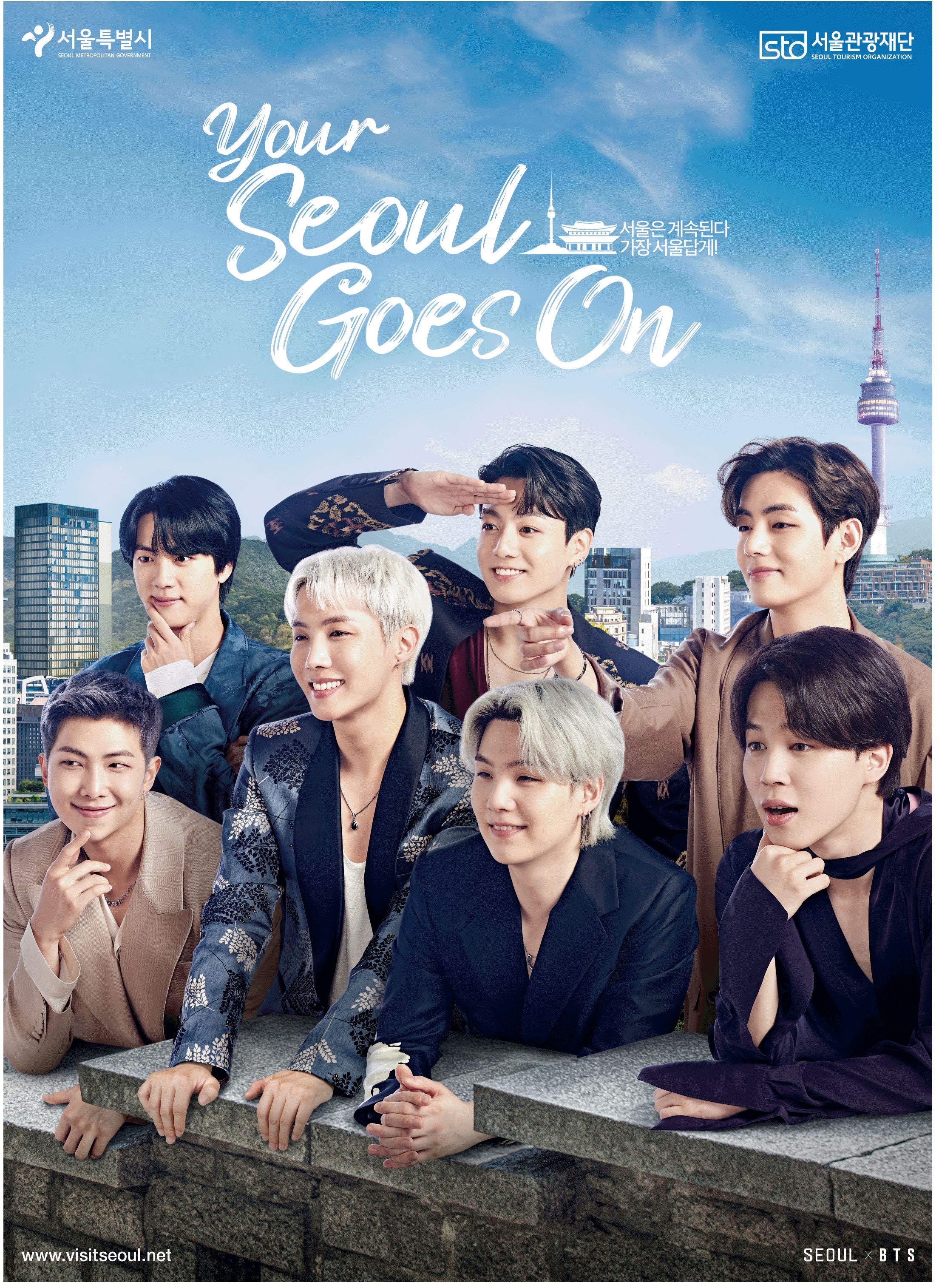 광고정보센터 PRINT광고 :: Your Seoul Goes On