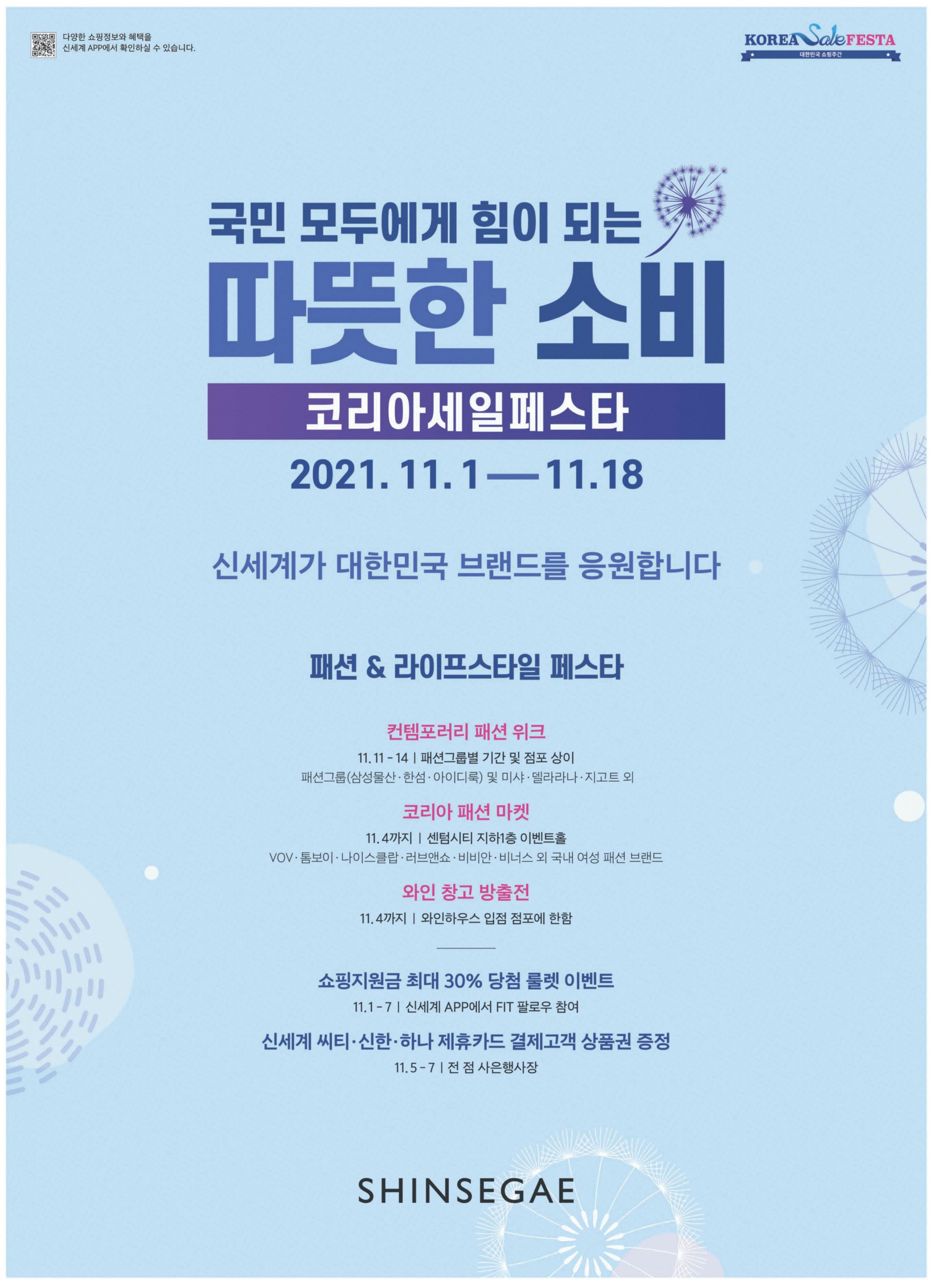 광고정보센터 PRINT광고 :: 국민 모두에게 힘이 되는