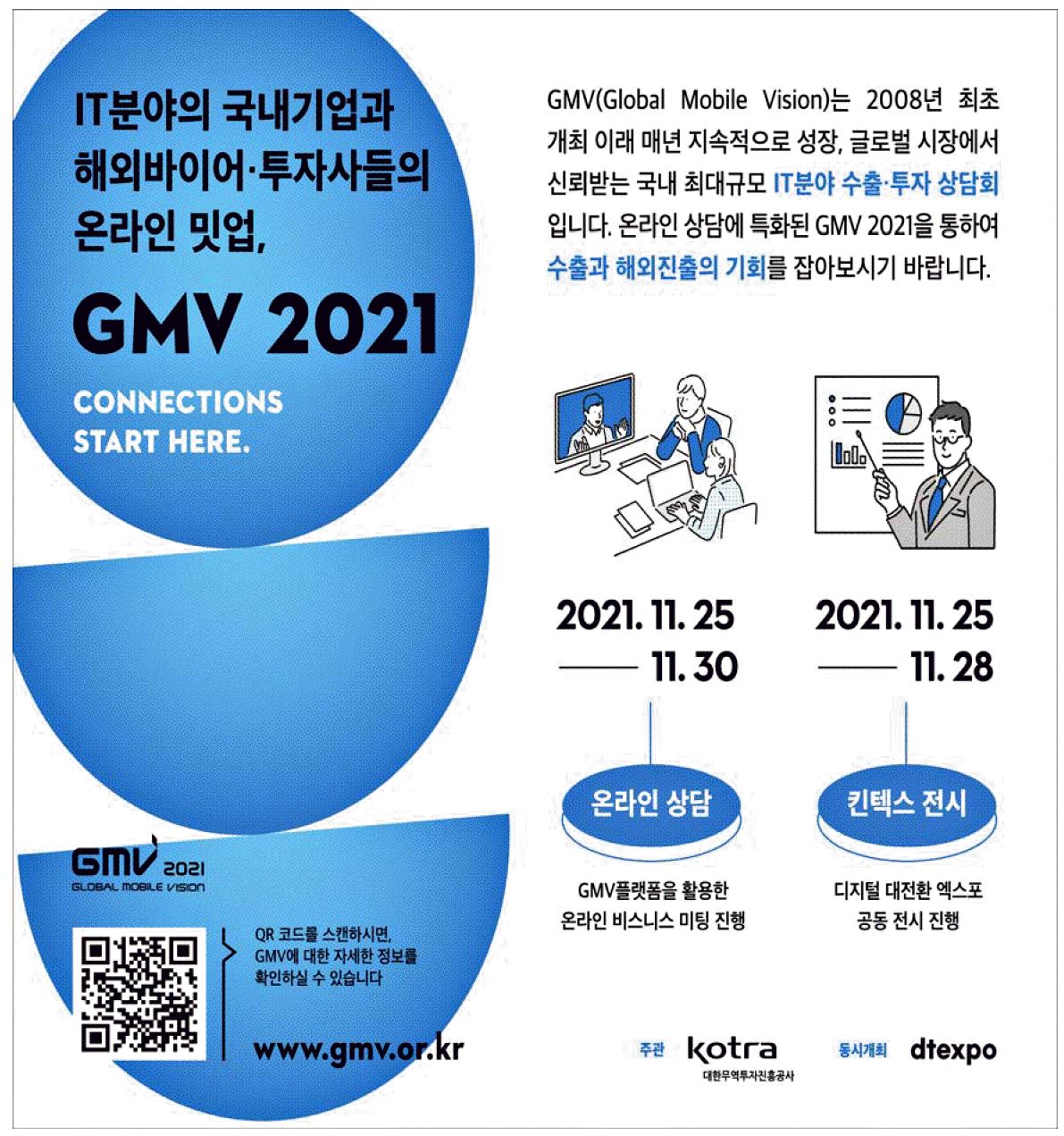광고정보센터 PRINT광고 :: IT분야의 국내기업과