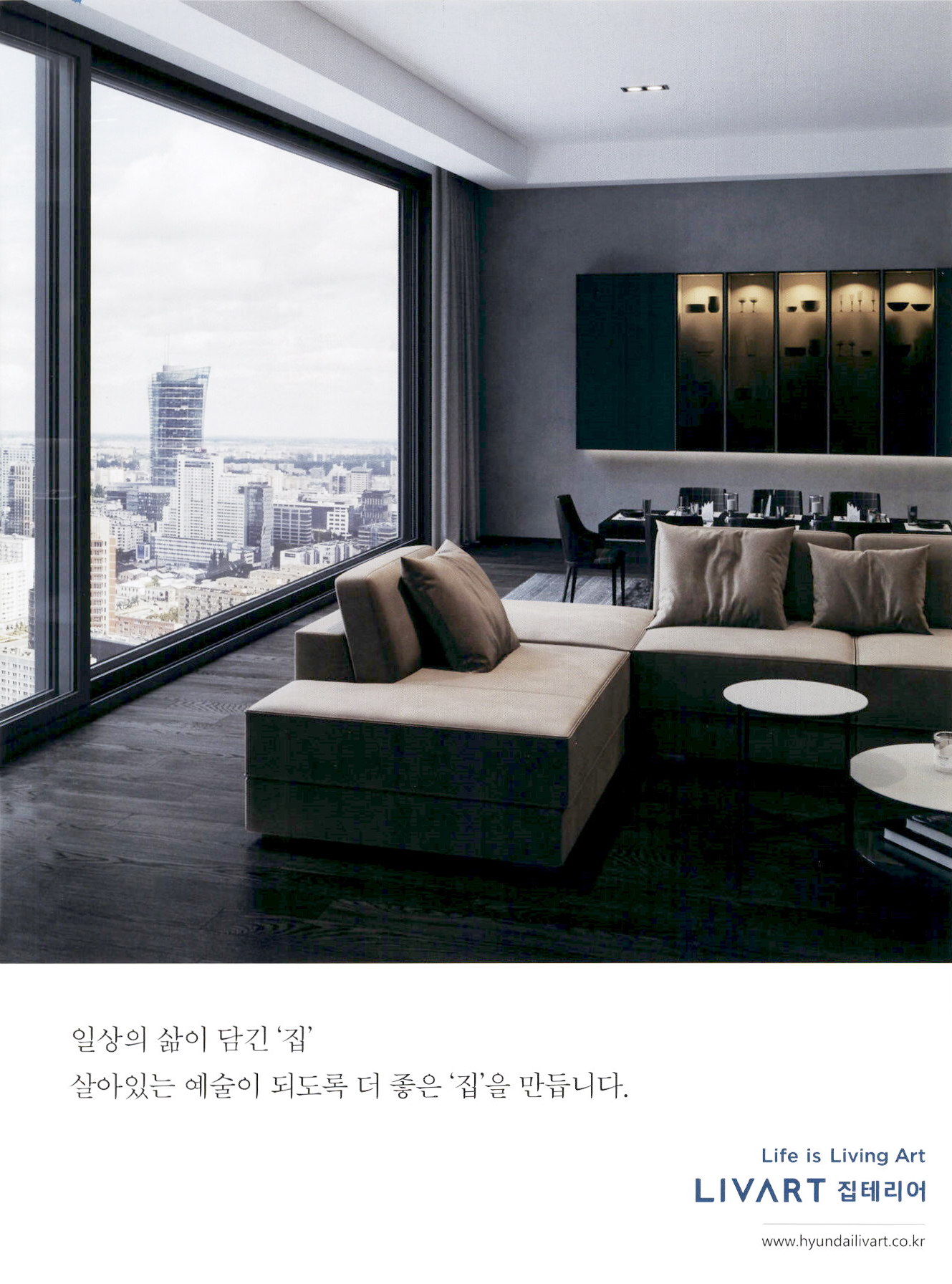 광고정보센터 PRINT광고 :: 살아있는 예술이 되도록