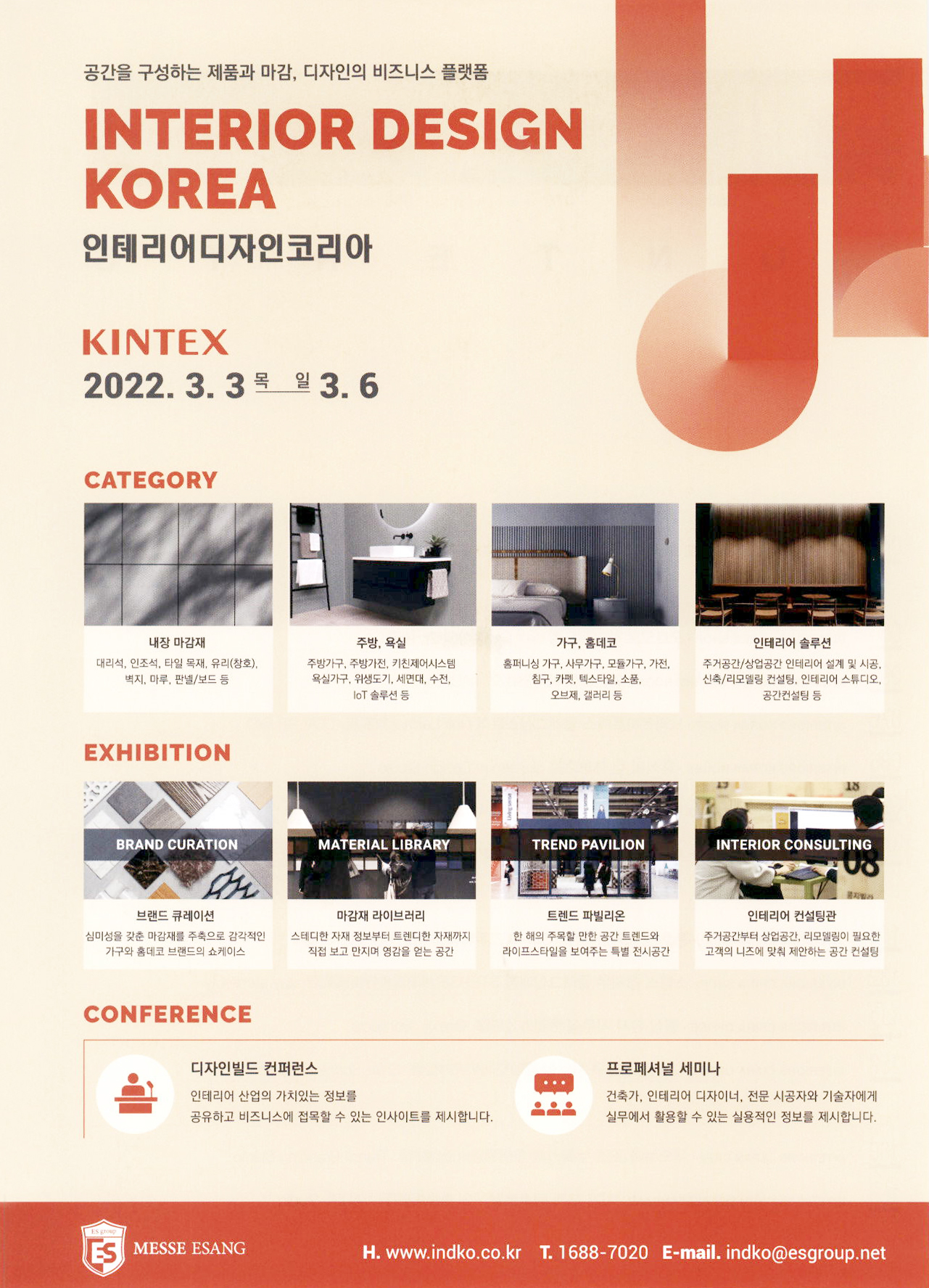 광고정보센터 PRINT광고 :: 디자인의 비즈니스 플랫폼